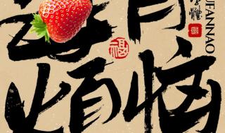 兔年谐音梗祝福 兔年谐音梗祝福