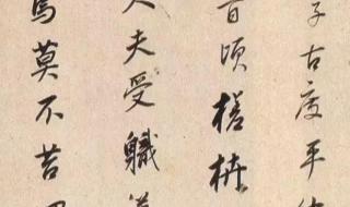 庾信枯树赋 庾信枯树赋