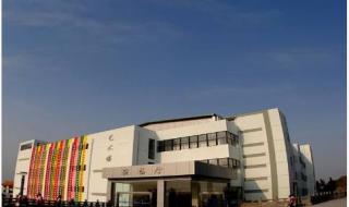 徐州高等师范学校